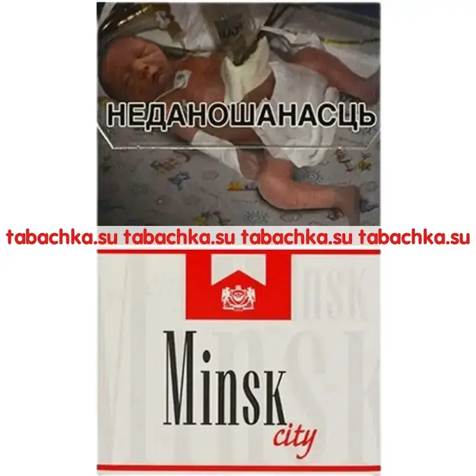 Сигареты Минск Сити